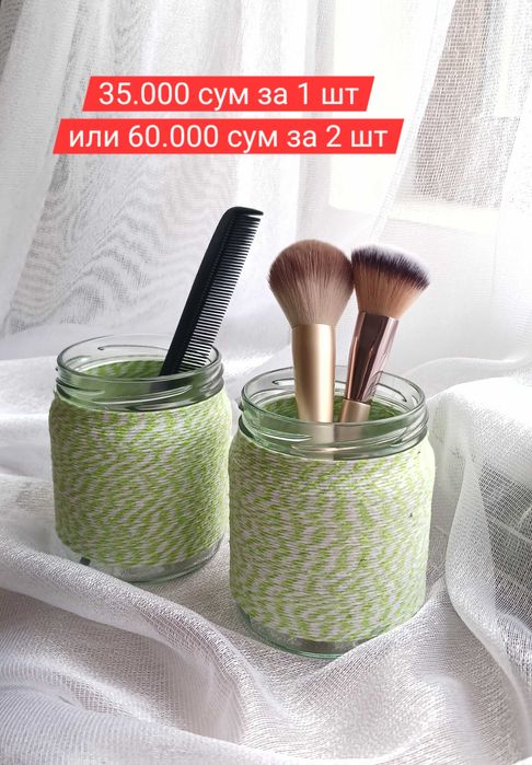ТОЛЬКО ДО 7 ИЮНЯ! Ваза, органайзер, декор для дома. Ручная работа