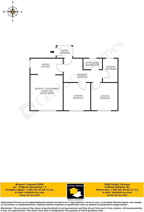 Дава се под наем Къща в с. Балван, Област Велико Търново - 70 кв.м за 550 € - Снимка #20
