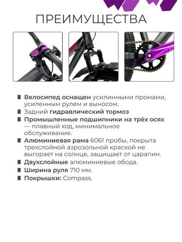 Велосипед Gestalt BY-100 26 новый