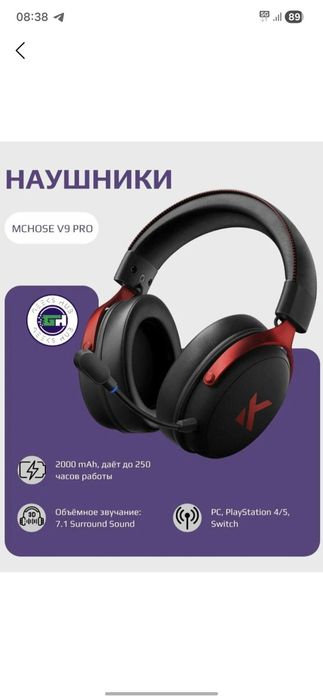 Mchose V9 Pro  sotiladi