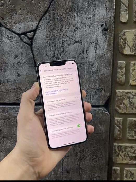 Продам iPhone 13 про