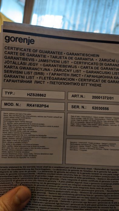 Хладилник Gorenie RK4182PS4