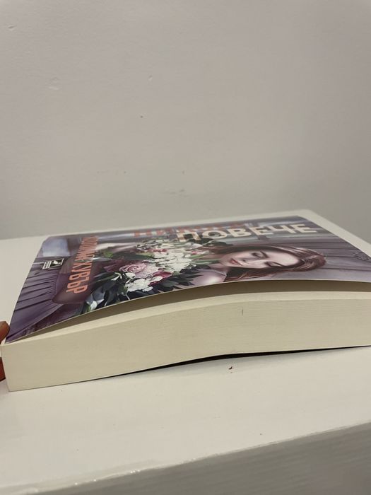 РОМАН “Никога повече” Колин Хувър, чисто нова