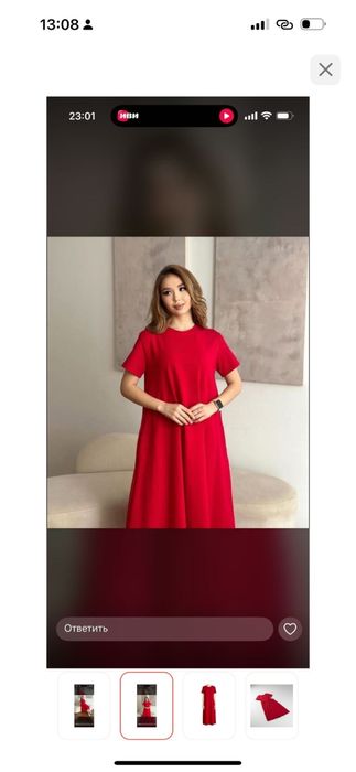 Новый көйлек 48-50р 5000 тг