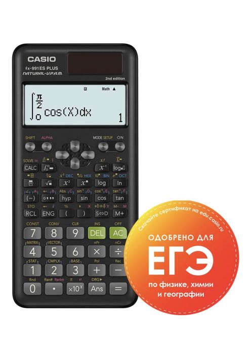 CASIO FX-991ESPLUS-2WETD, 12-разрядный, черный
