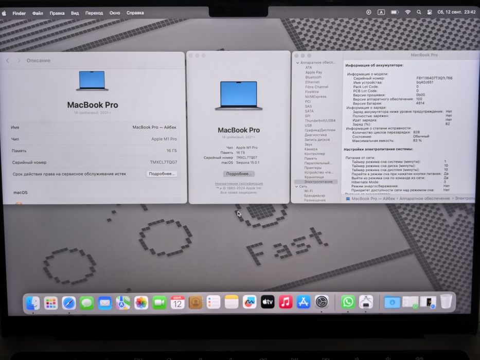 MacBook Pro M1 Pro 16/1тр | Макбук Про М1 Про