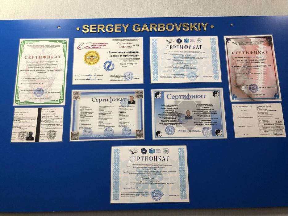 Мануальный массаж в Кокшетау