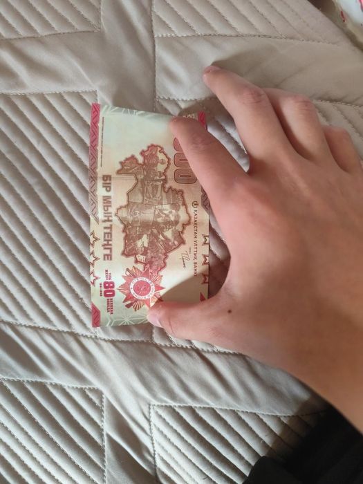 Продам редкий 1000тг