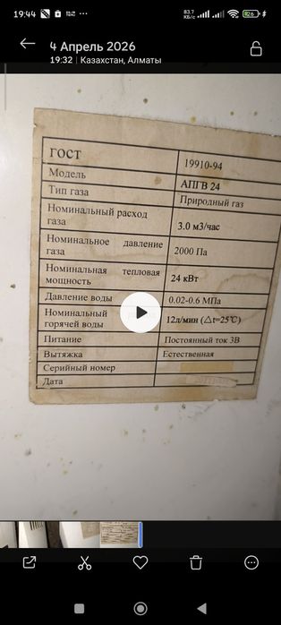 Продам котел по запчастям