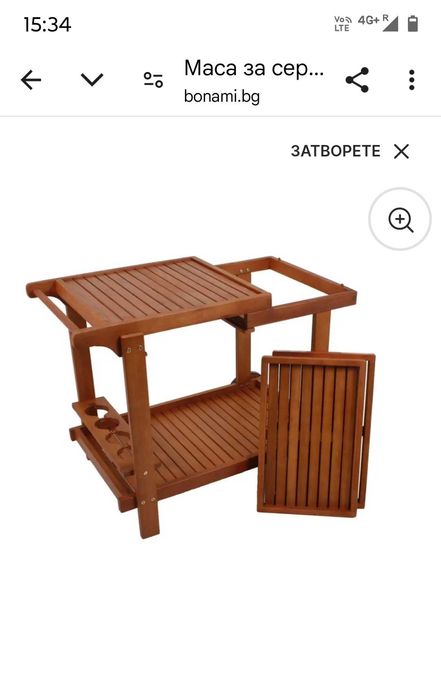 Нова маса от акация за сервиране Hayward