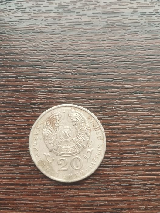 Монета 20тенге .