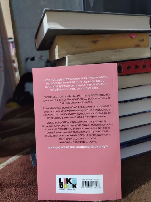 Продам однотомную книгу