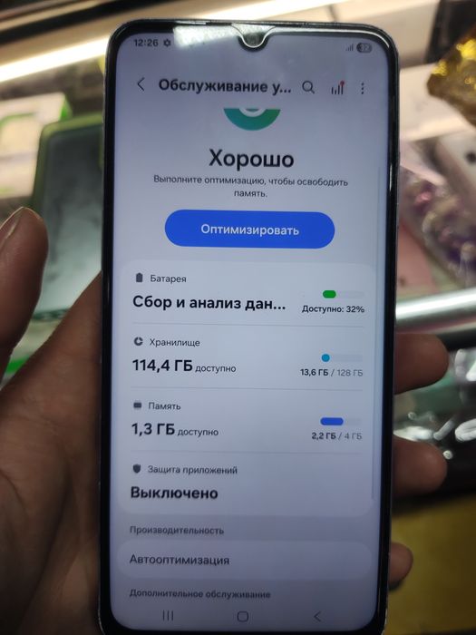 Samsung A05s 128GB LTE