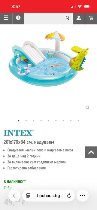 Детски надуваем басейн