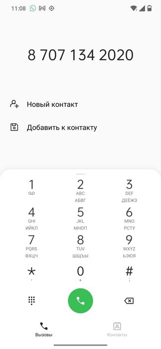 Симка вип номера