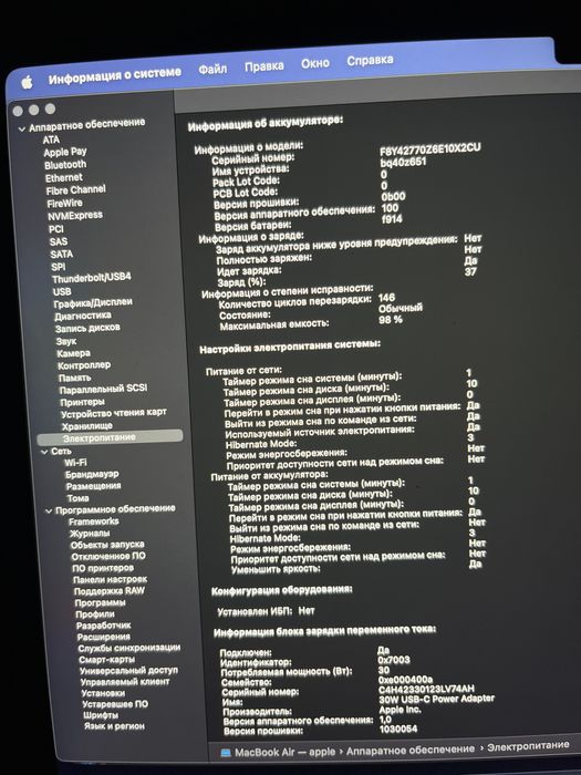 Macbook air 13 m2