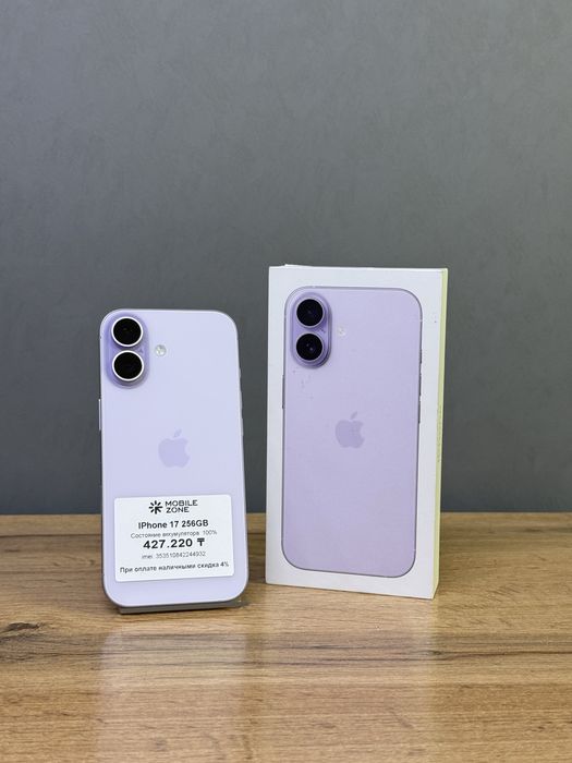 Iphone 17 256 GB | Mobile Zone