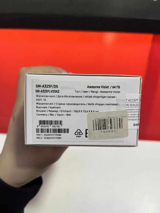 Продам samsung A32