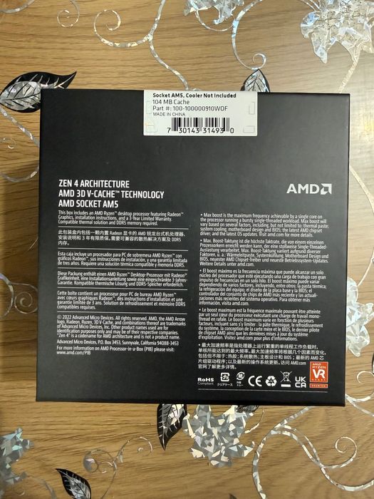 Amd Ryzen 7800X3D *ЧИСТО НОВ*