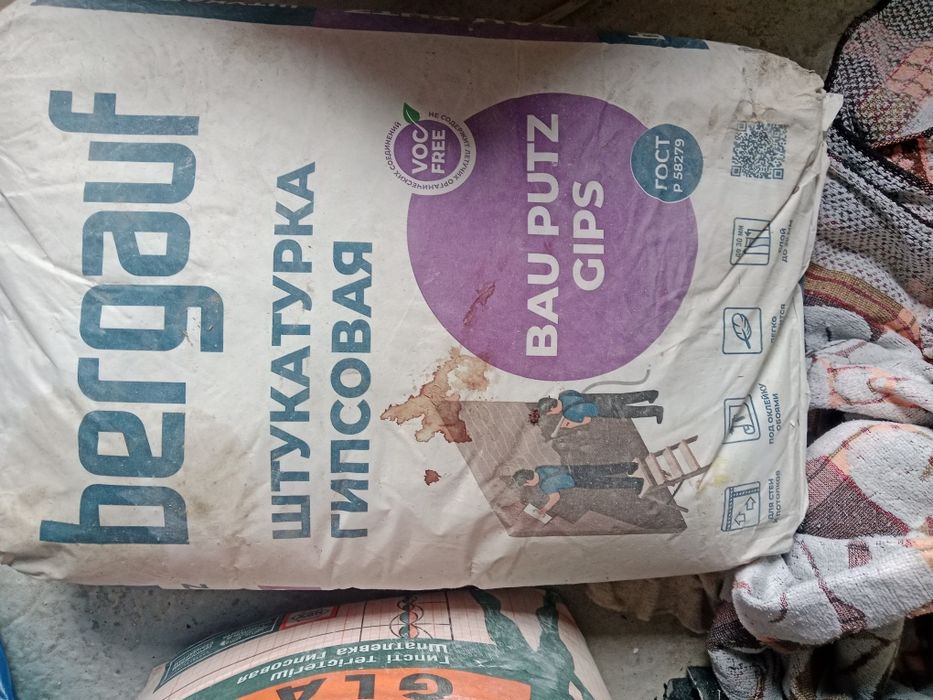 Продам финиш, гипс, гипсовая шпаклевка