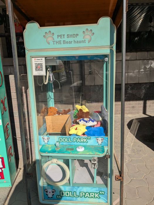 Аппарат хватайка