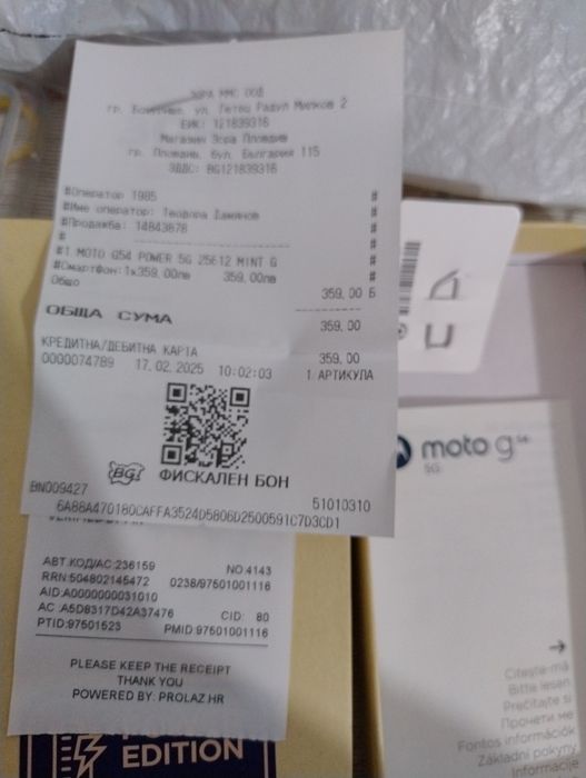 Моторола G54 гр.Куклен