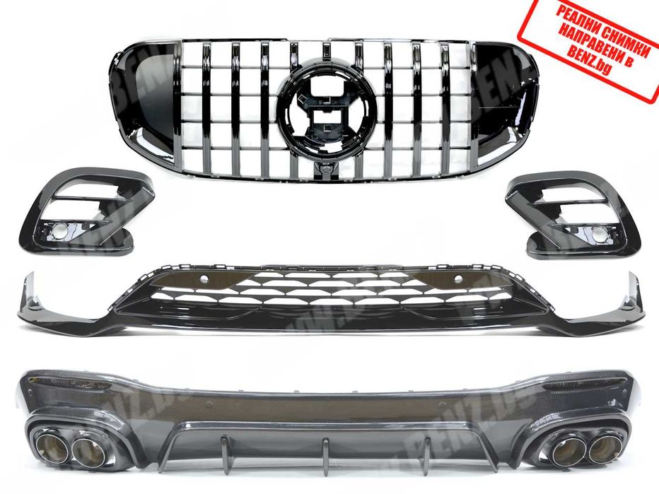 BRABUS Style пакет за Mercedes GLS X167