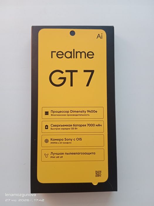 Продам новый телефон