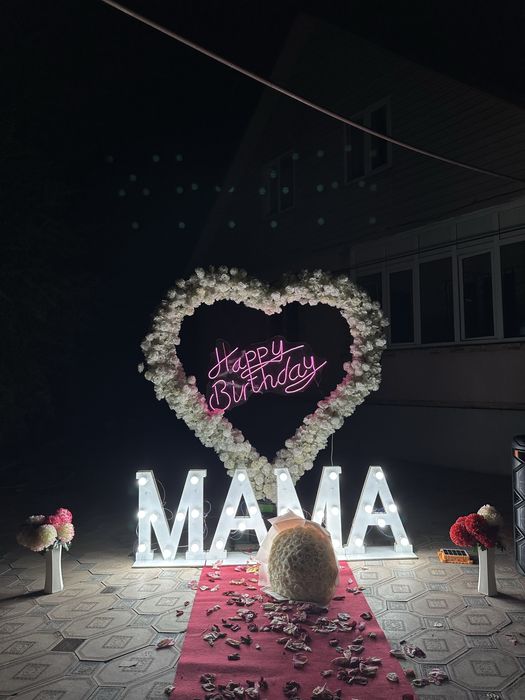 Анашым, Мама, оформление день рождения