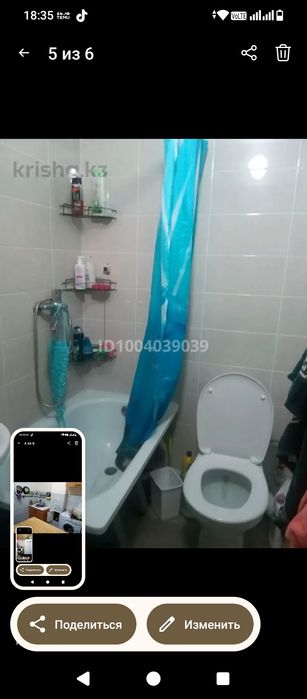 Сдаётся квартира посуточно.