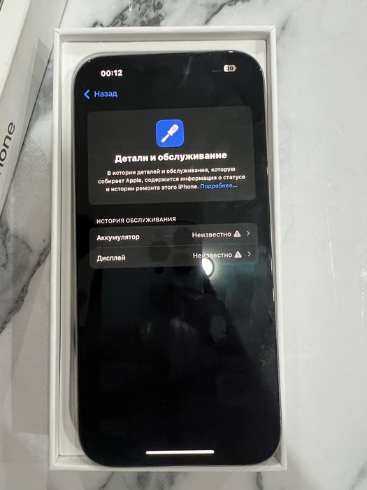 Продам iphone 15 pro 256gb