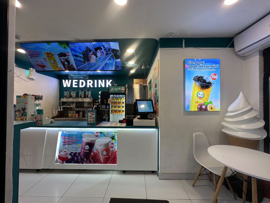 Wedrink готовый бизнес