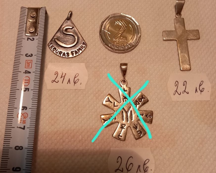 Медальони и обици сребърни