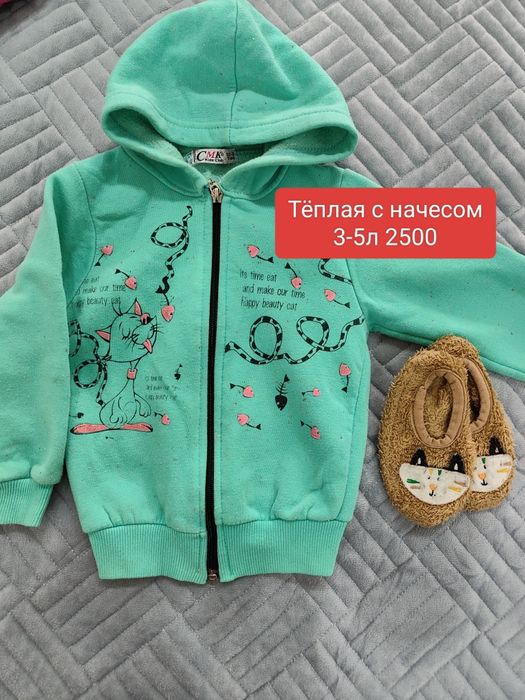 Вещи в сад на девочку 3г