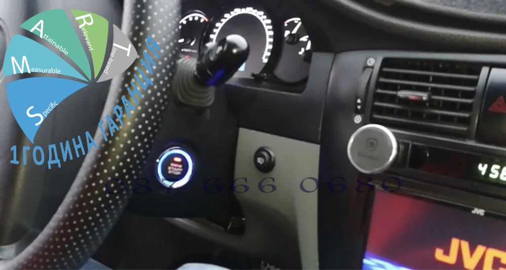 Start Stop Старт стоп система бутон за автомобил дистанционно палене гр ...