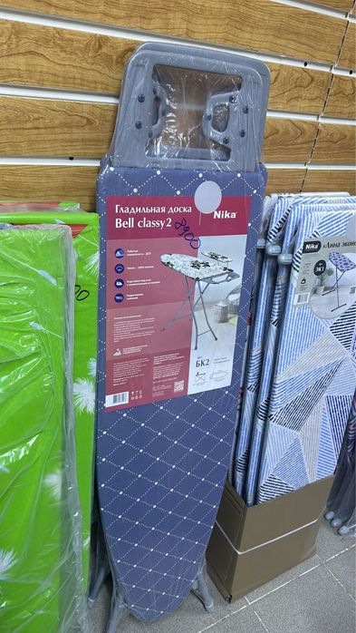 Гладильная доска, сушилка для белья