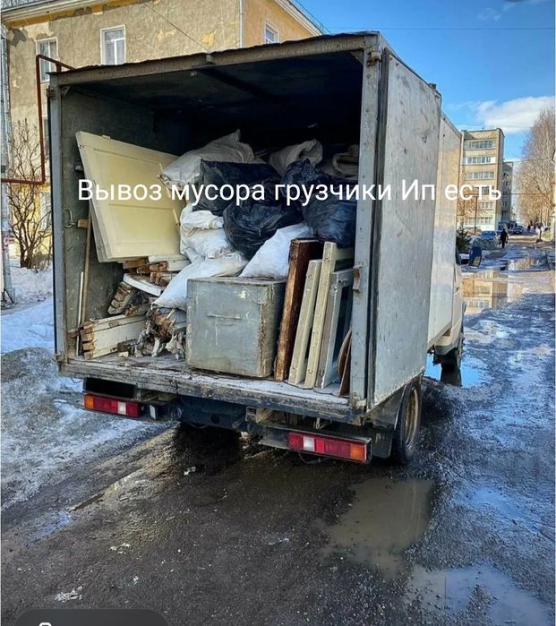 Вывоз мусора газель грузчики
