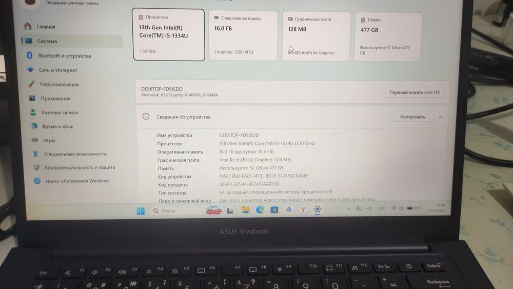 Продается ноутбук Asus