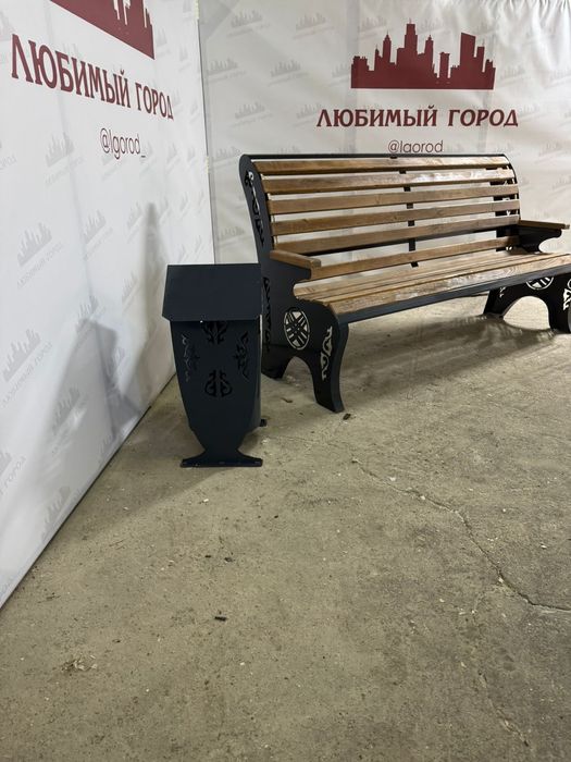 Лавочки скамейки урны