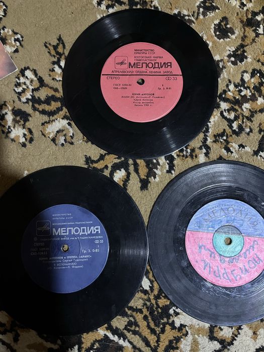 Виниловые пластинки