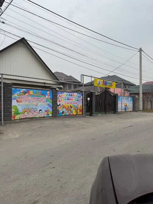 Баннер, Оракал, Перфорация, ПВС