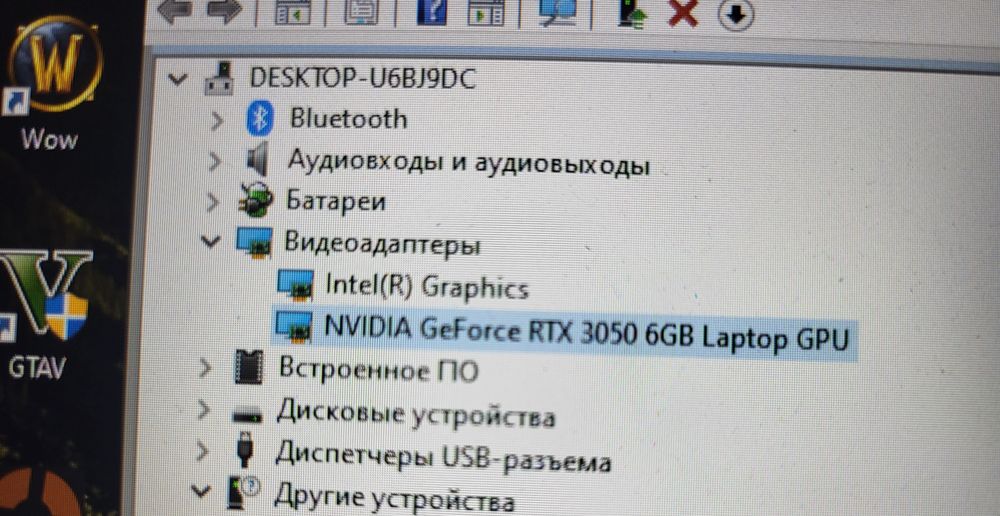 Продам игровой ноутбук