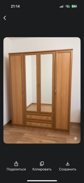 Шифонер б/у в нормальном состоянии