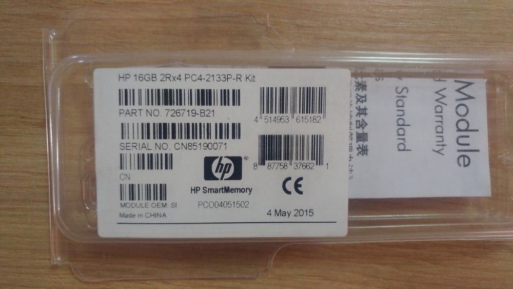 Продам память (ОЗУ) для сервера HP, DDR4 8Gb.
