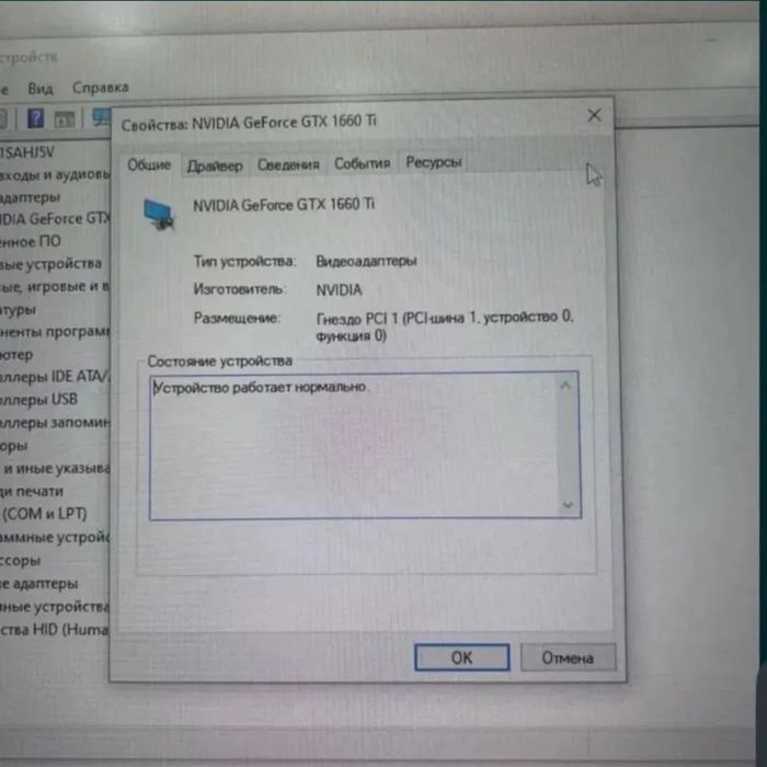 Игровой компьютер 255000