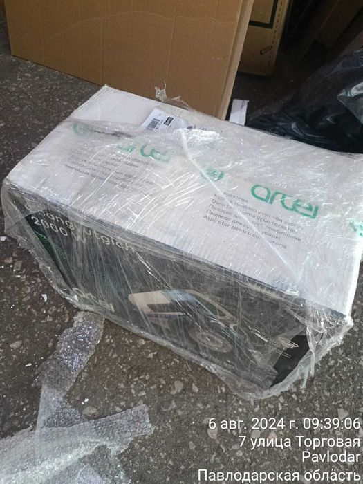 срочно продам пылесос новый