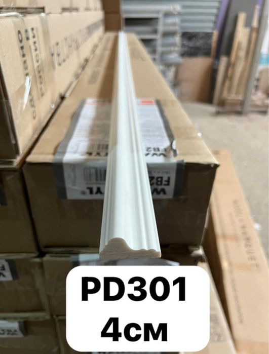 Стеновые Молдинги.