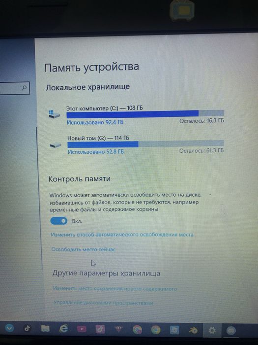 ноудбук lenova бу