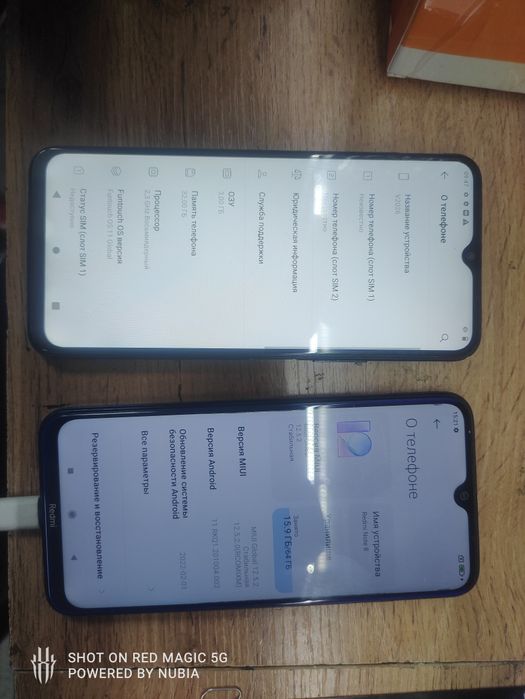 Срочно продам телефоны дешево