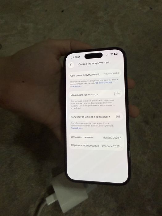 Iphone 16 черный 128гб